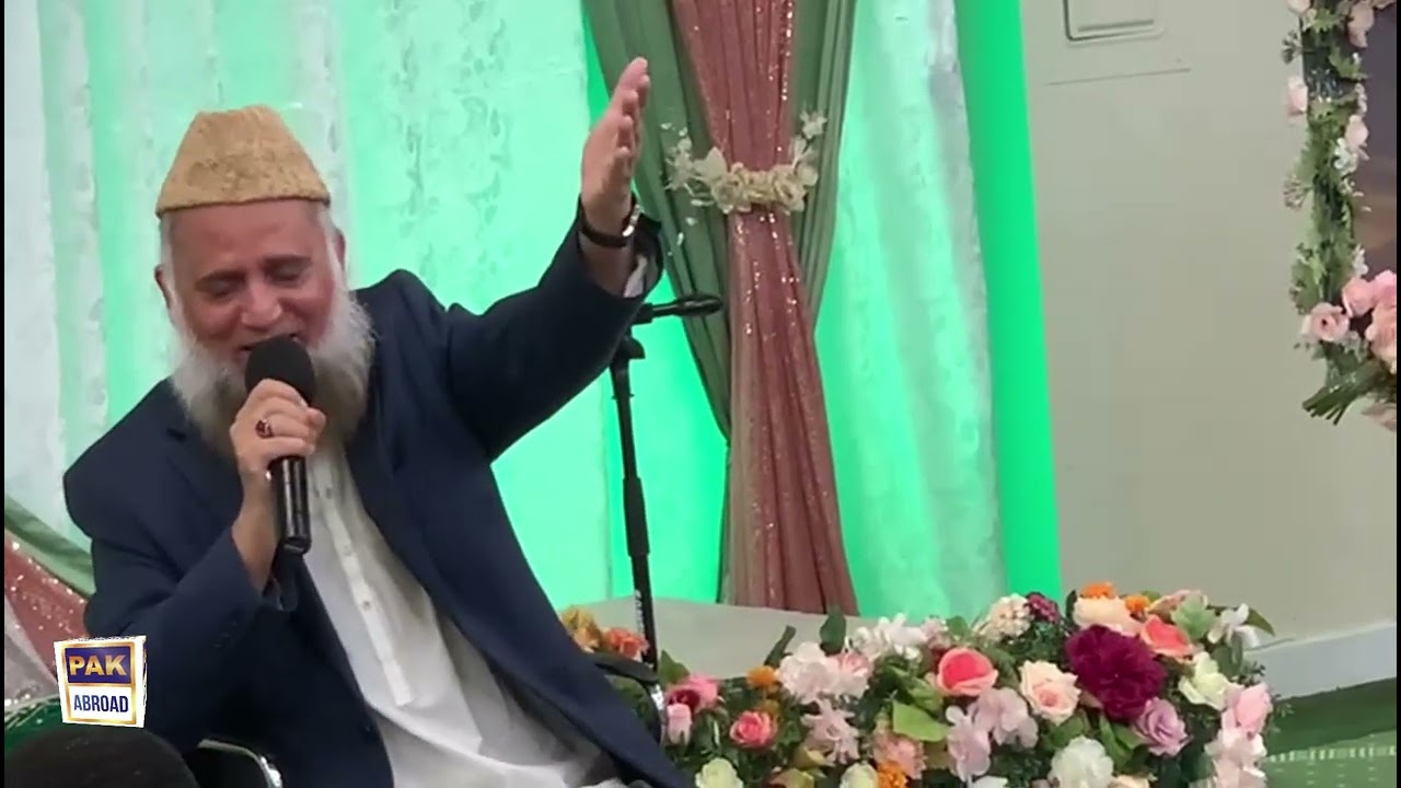 Jashan E Milad Nabi Sadiq Imam Sadiq Naat Munqabat Fashiuddin Soharwardi Masoom Center Chicago part3