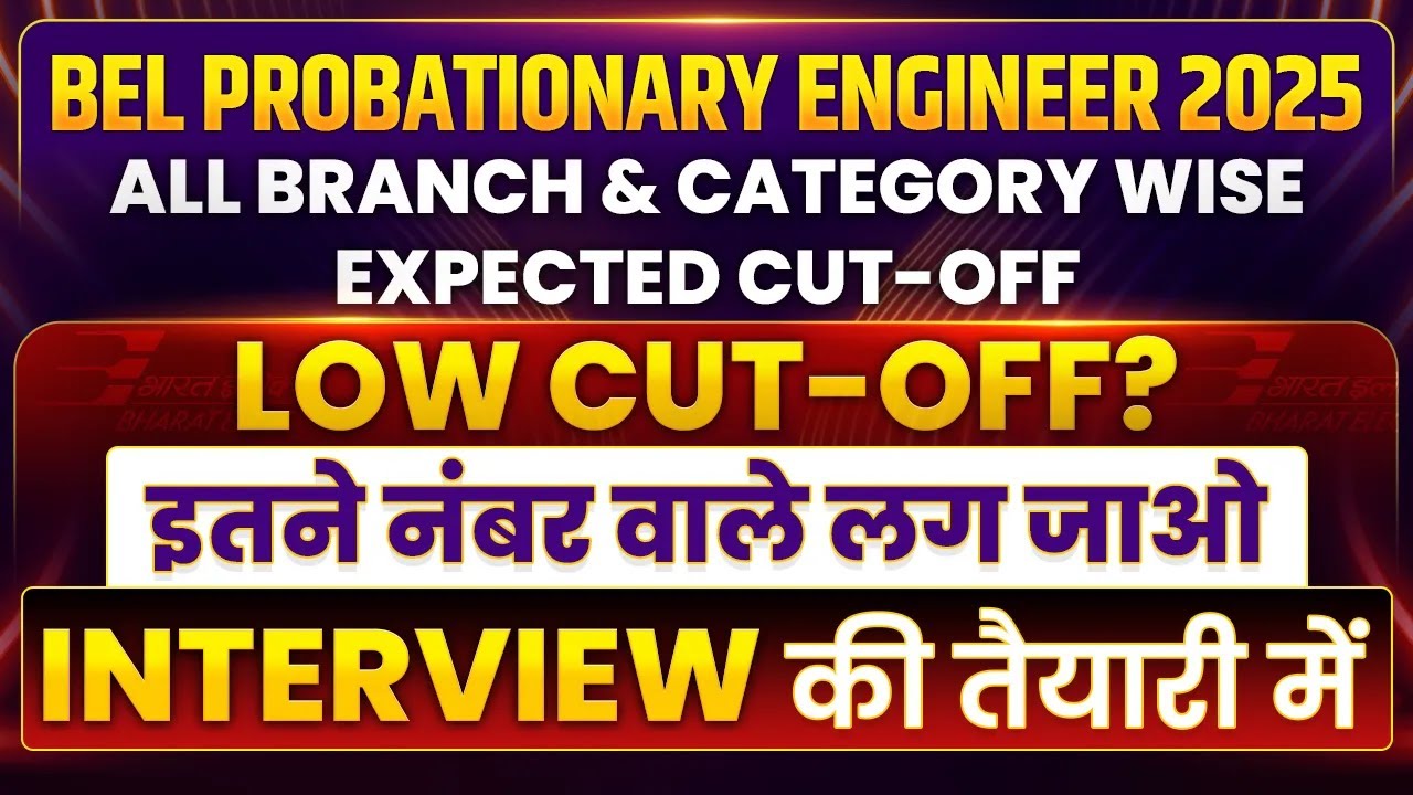 BEL Probationary Engineer 2025 Expected Cutoff | Previous Year Vs 2025 Analysis #psujobs2025 #gate
