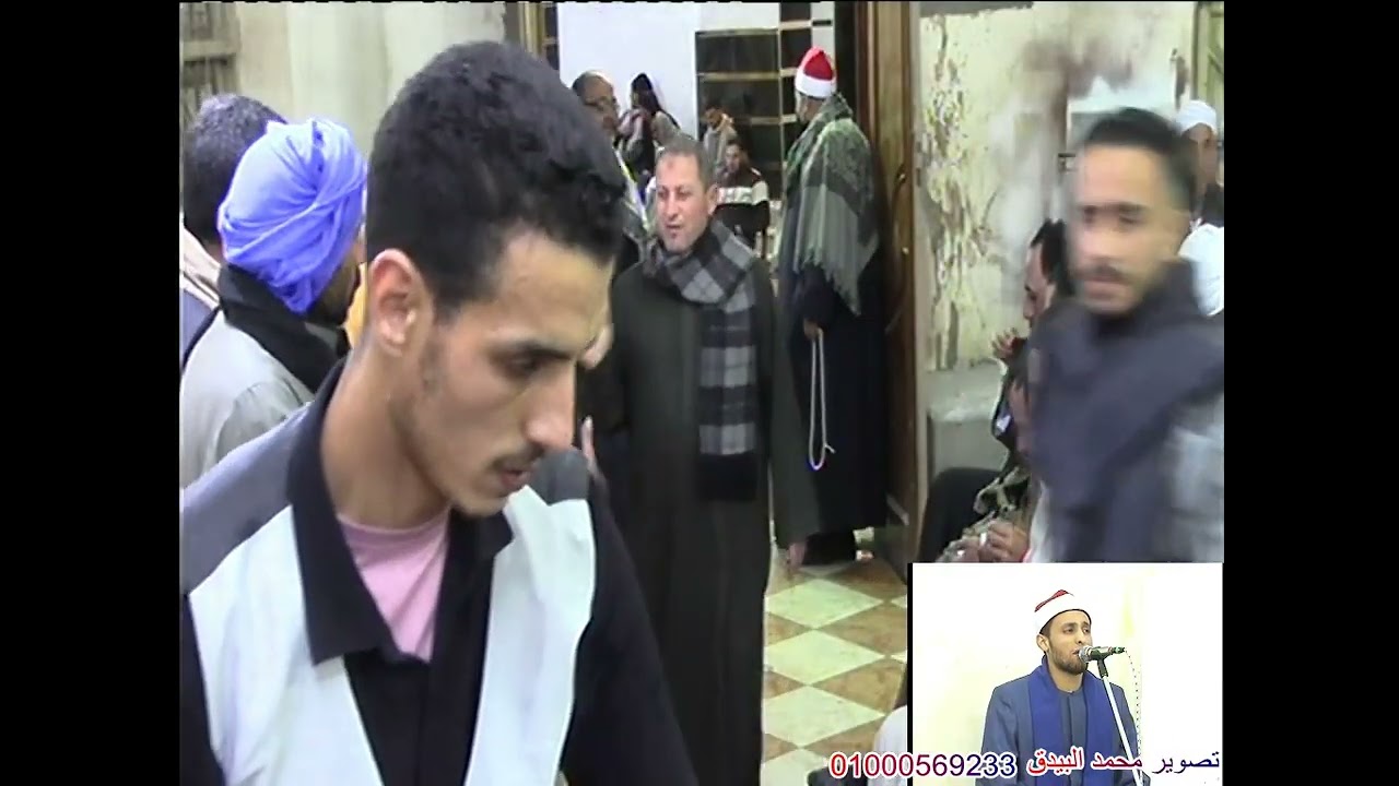 الشيخ محمد طارق باظة ربع الختام عزاء الحاجة فكرية علي باظة سنبو الكبري زفتي غربية