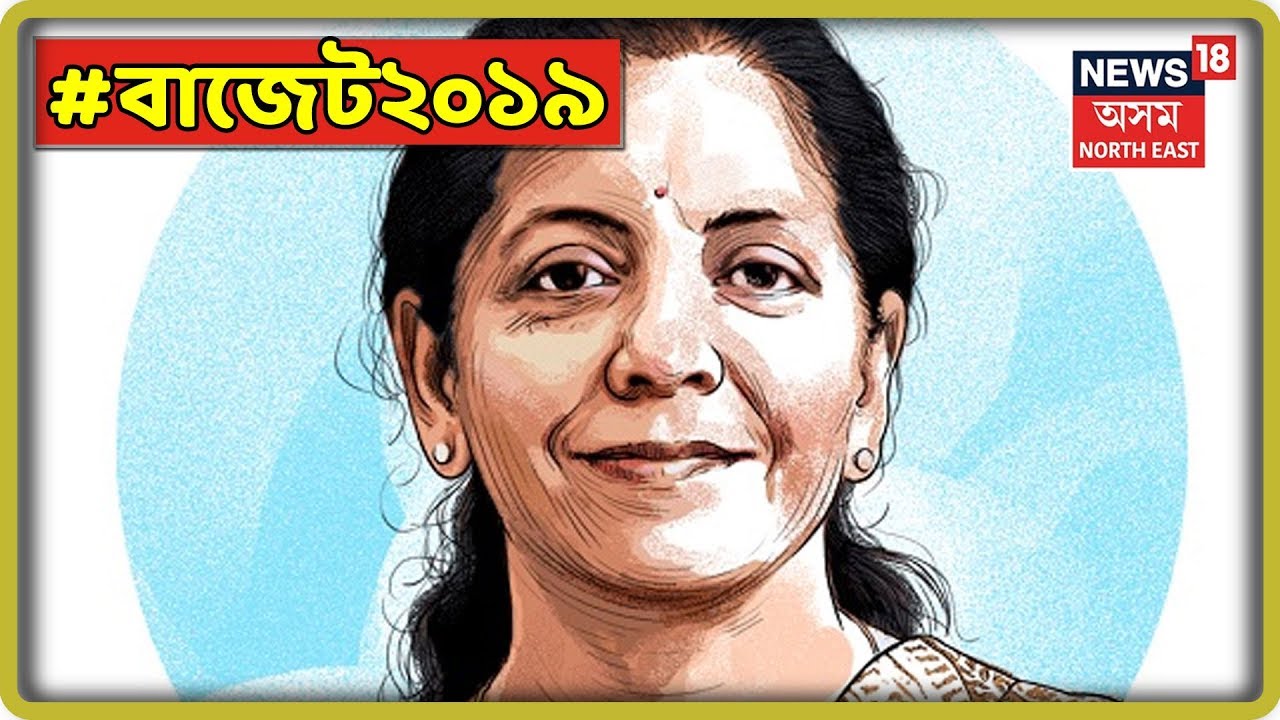 Budget 2019 LIVE | Nirmala Sitharaman Is The First Female Finance Minister Of India