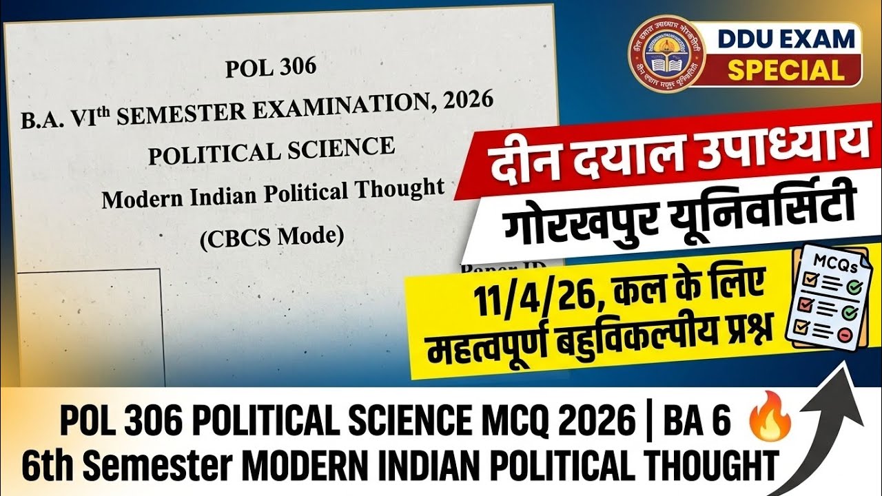 POL 306 Political Science MCQ 2026 | BA 6th Semester Modern Indian Political Thought | DDU Exam