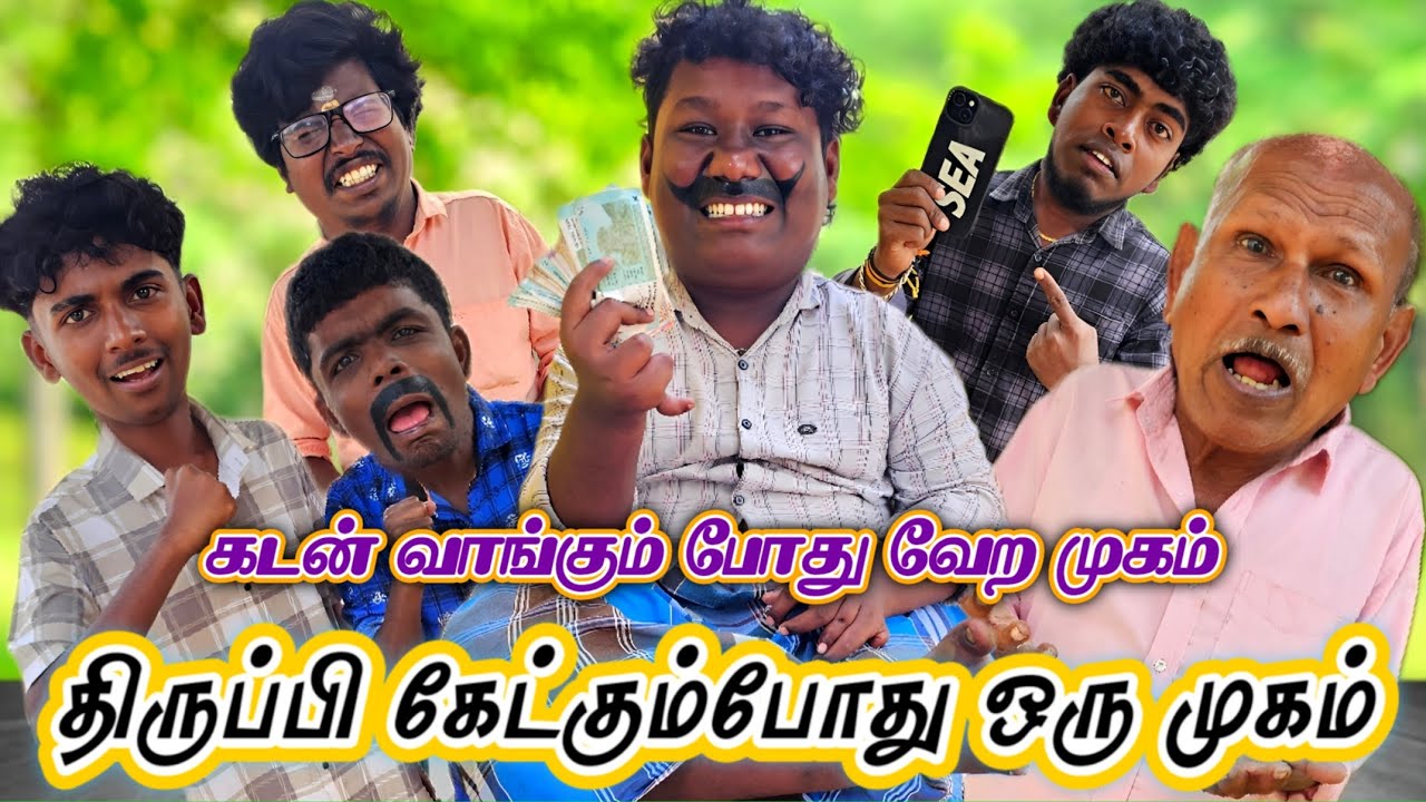 மட்டன் சிக்கன் காடை பிரியாணி வாங்கிட்டு வாங்க இது மாதிரி தான் சில இடத்தில் நடக்குது | Pana Matta