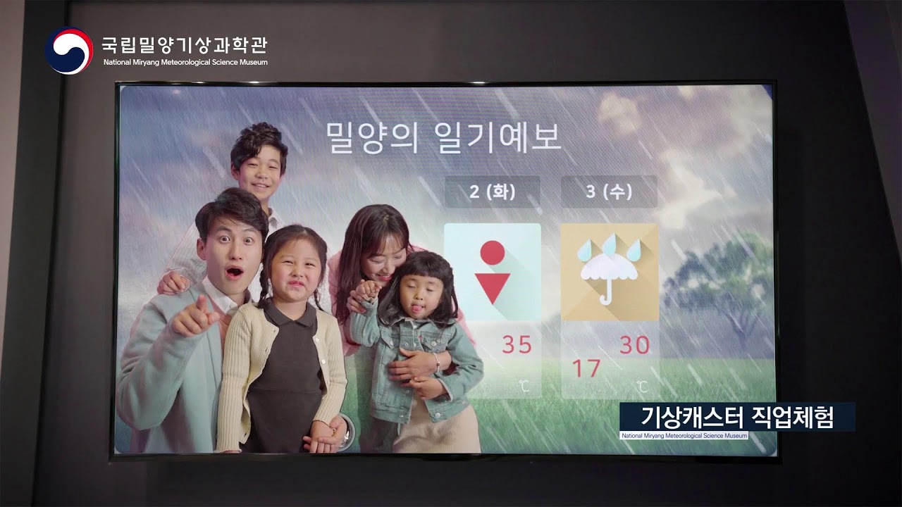 2026 신세계 이마트배 전국고교야구대회(밀양2구장)