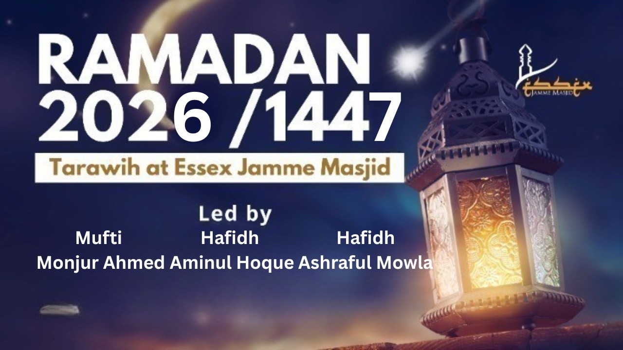 Live Taraweeh Salah from ESSEX JAMME MASJID | Ramadan Night 25