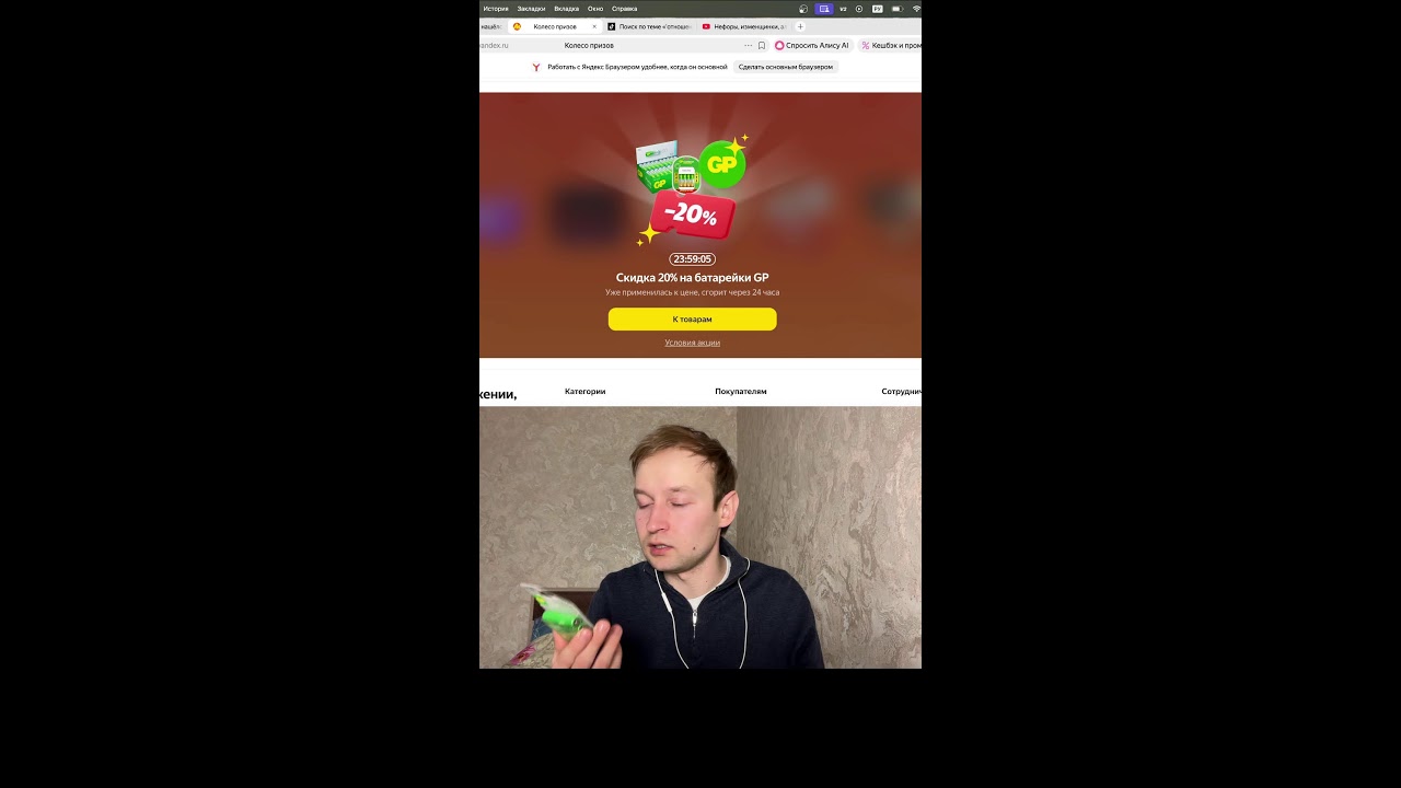 Общаемся