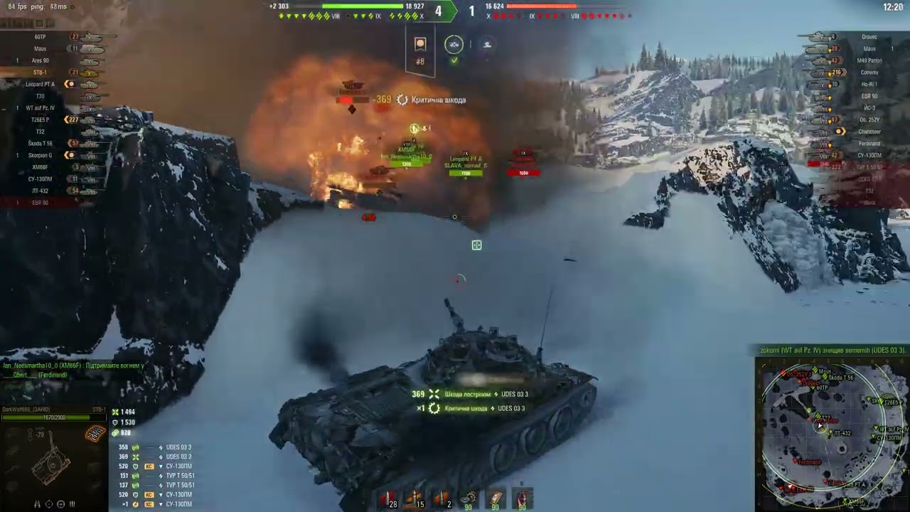World of Tanks 2026 03 16