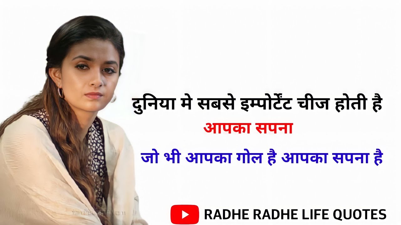 miss India movie motivational status / motivational whatsapp status / motivational Vedio / dialogue🔥
