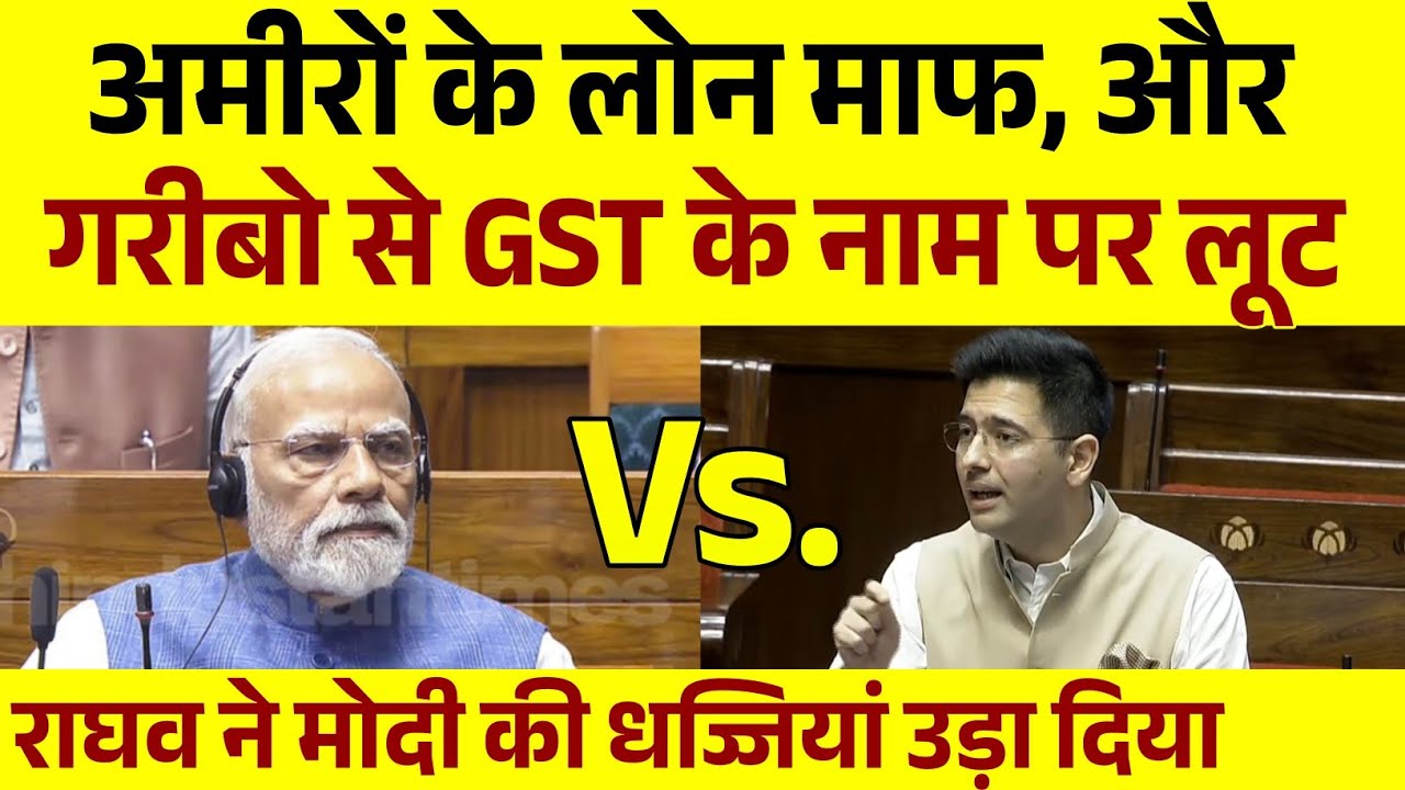 Raghav Chaddha ने मोदी सरकार की बैंड बजा दिया | GST & Income Tax पर धज्जियां उड़ा दिया