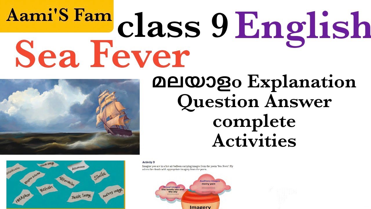 Class 9 - English - Sea fever- malayalam explanation -Question answers - Activities