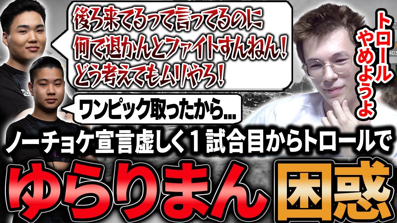 Xtsuviの行動に困惑するもなぜかチャンピオンが取れたPeace達【APEX/Peace/ピース/MnK/ゆらりまん/Xtsuvi】