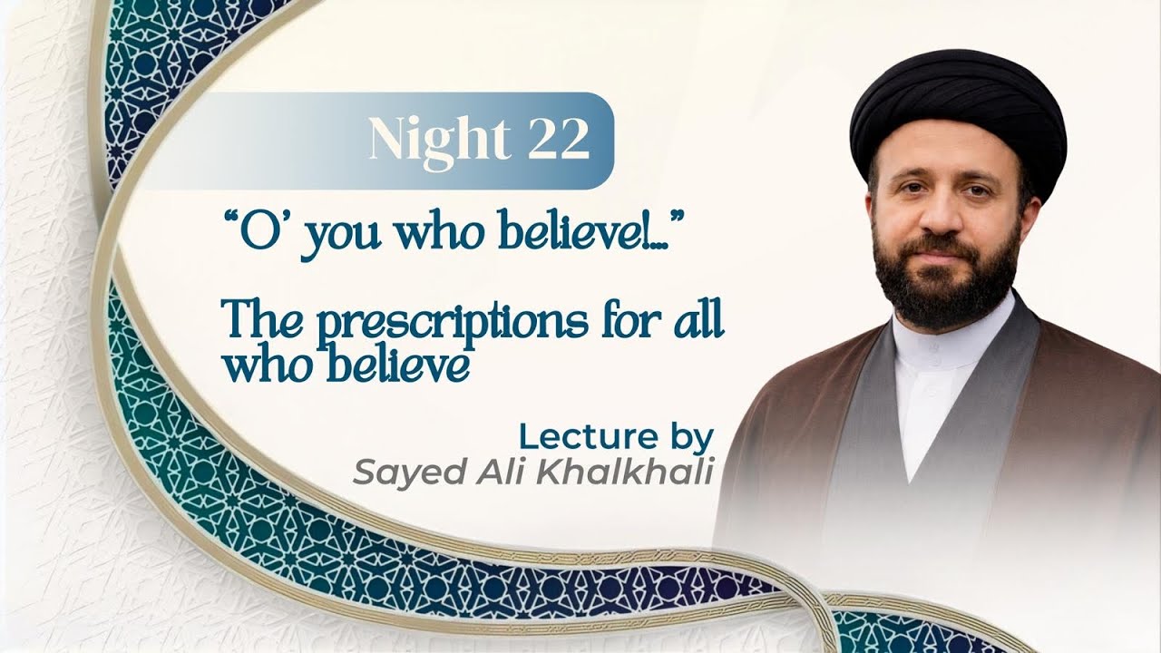 Eve 22nd Ramadhan 1447 - Night 22 - 