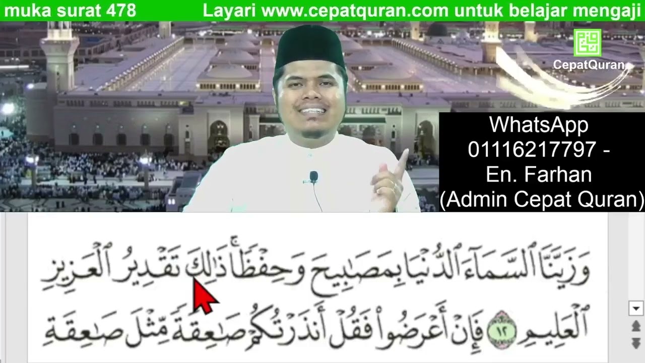 Cepat Quran Ilmu Tajwid Surah Fussilat ayat 12-20 muka surat 478