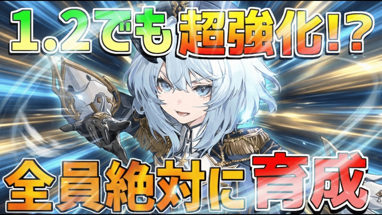 【デナアビ】知らないと損する高速移動テク！超強化されたリズムの使い方・装備ガイド【デュエットナイトアビス】
