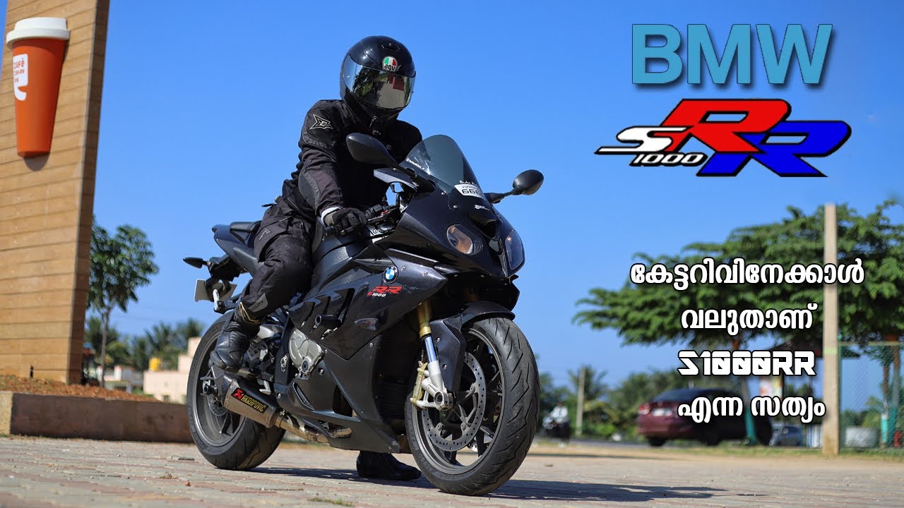 BMW S1000RR Malayalam First Ride Impression