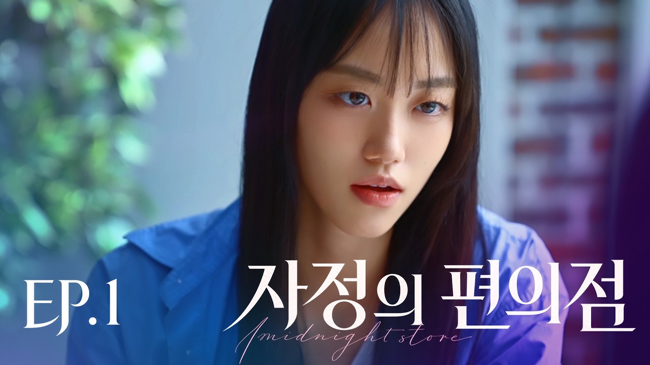 [SUB] Sukfilm GL Drama 