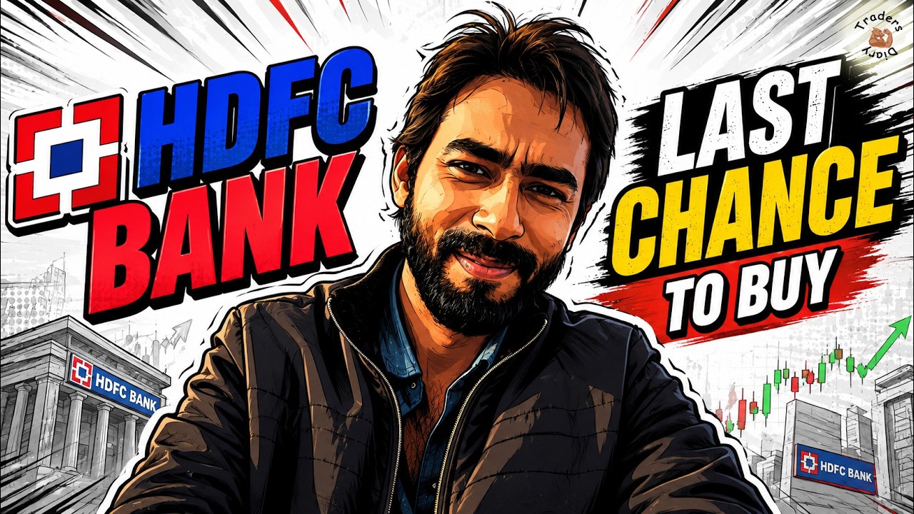 hdfc bank share news | last chance to buy hdfc bank share ? Logic क्या है ? 