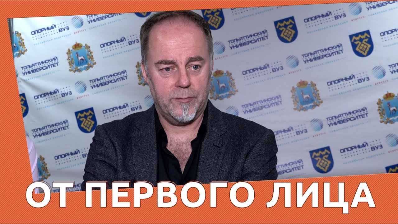 ОТ ПЕРВОГО ЛИЦА: СТИВ МАТТИН