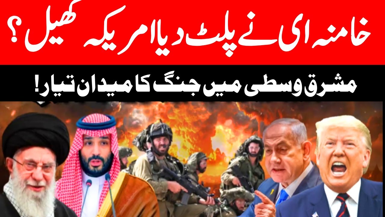 LIVE: Iran-US War Imminent? USS Abraham Lincoln Arrives In Middle East | Khamenei Vs Trump LIVE