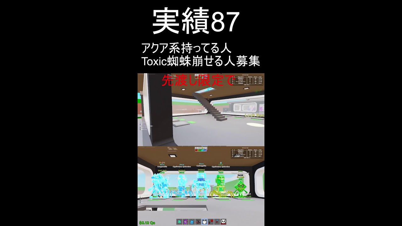 雑談しながらブレインロット交換配信
