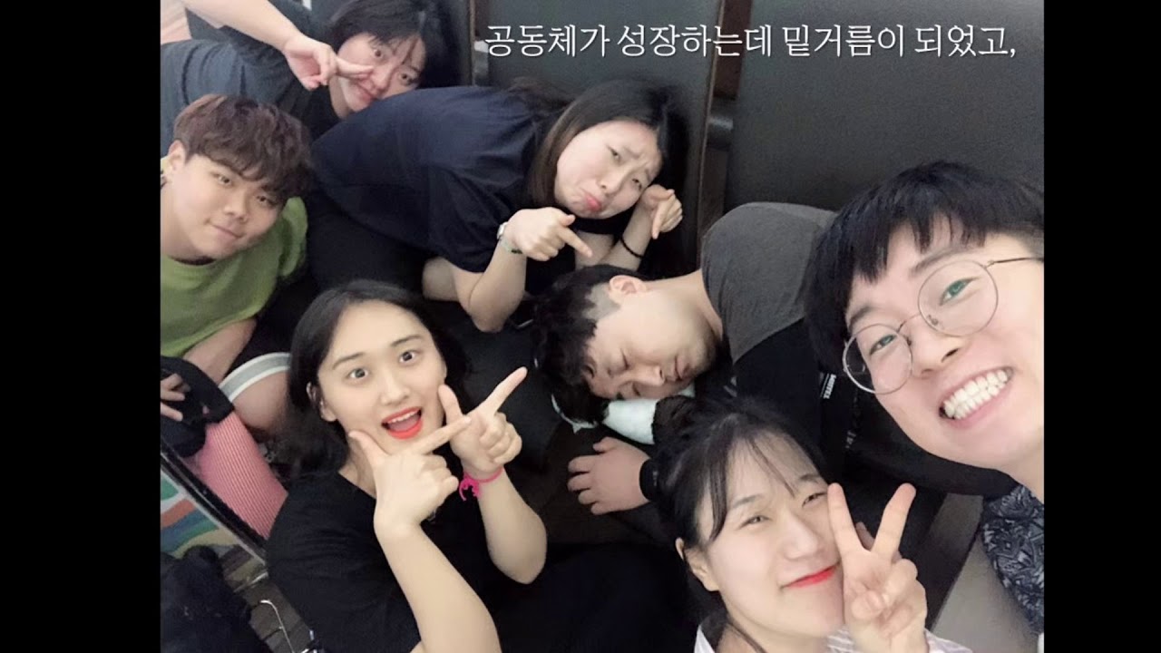 배관간사님 파송축하영상!! 축복합니다~~!