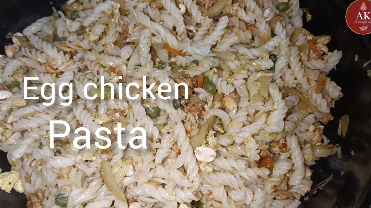 আজকে বানালাম রেস্টুরেন্ট স্টাইলে এগ চিকেন পাস্তা। Chicken pasta in Bengali।