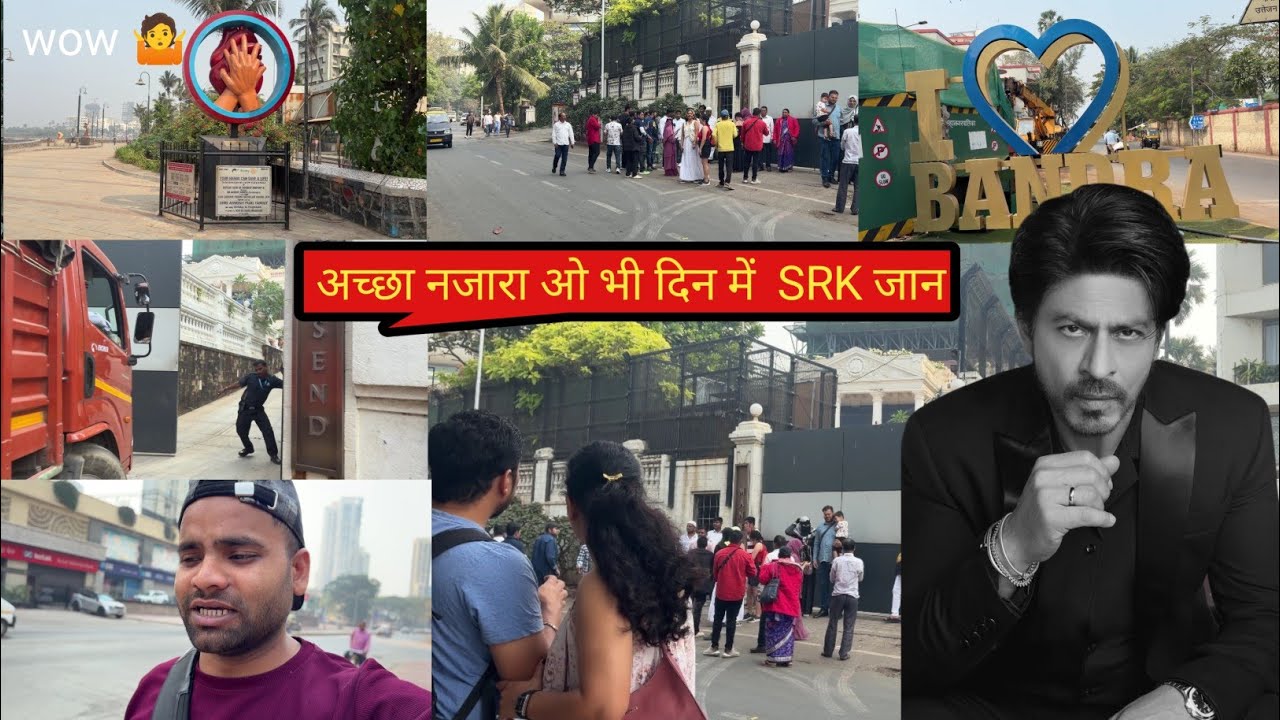 शाहरुख खान और सलमान खान पहली बार इतना अच्छा से । Shahrukh khan with Salman khan house full 