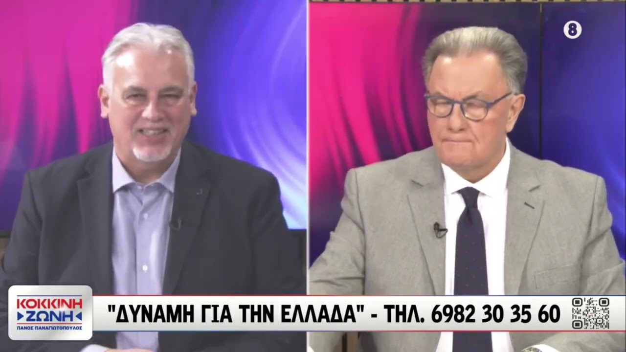 Αποκάλυψη - Βόμβα: Οι έλληνες Εφοπλιστές κατά τον Αγροτών - Θα μεταφέρουν προϊόντα από Mercosur