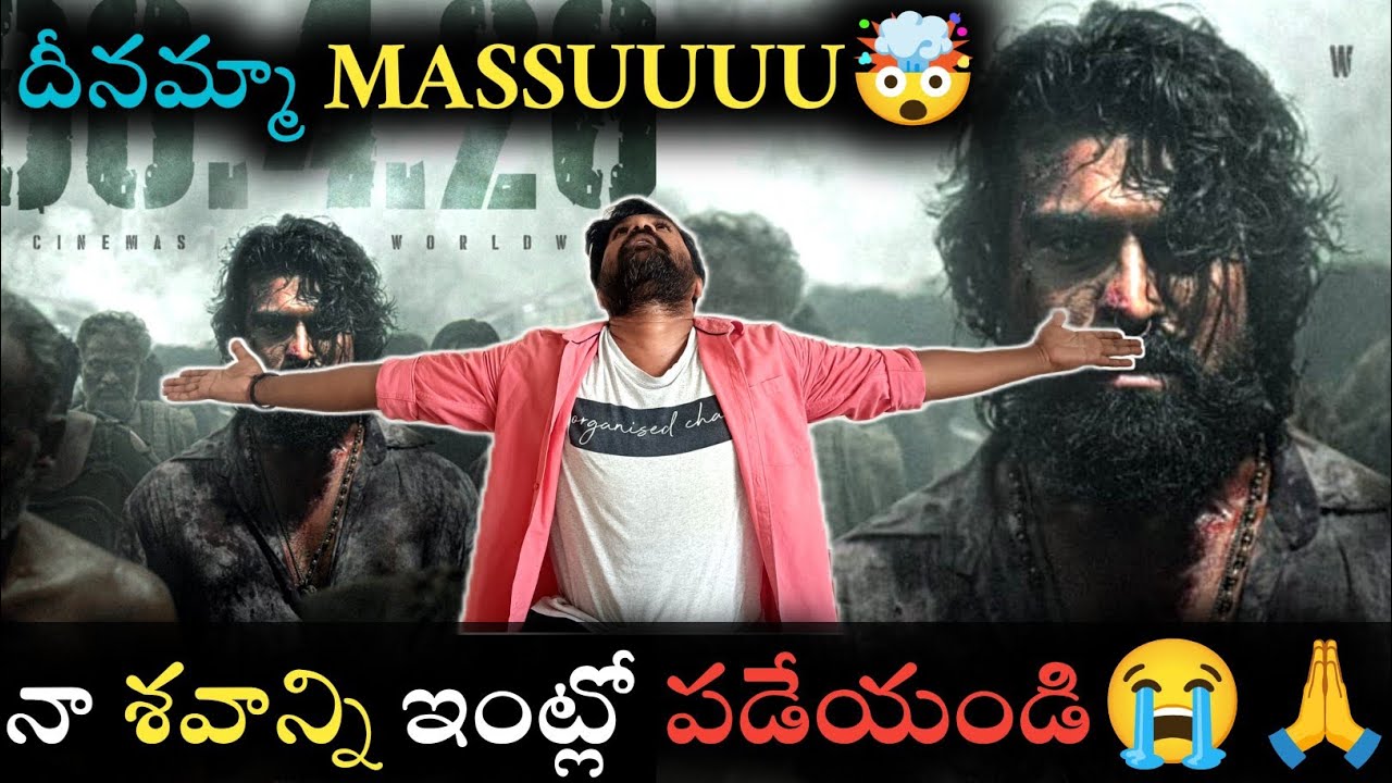 Goosebumps Meaning in Dictionary is Changed as Ram Charan| #ramcharan #peddi #peddiupdate 