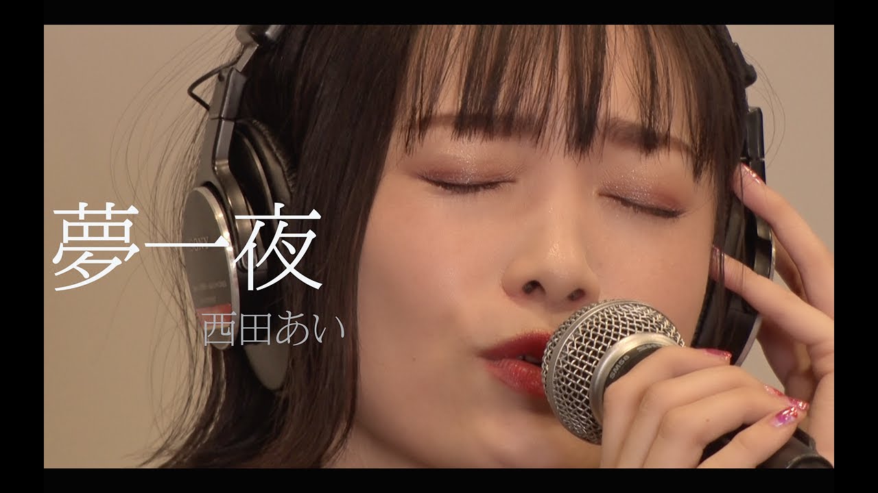 夢一夜 - 南こうせつ （Live Session Cover 歌詞付き)
