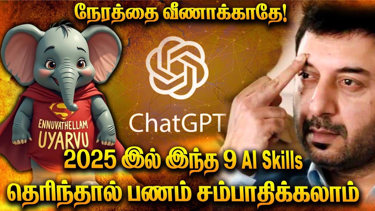 Top 9 AI skills to learn  | Want to Earn with AI? Master These 9 Skills Now!”