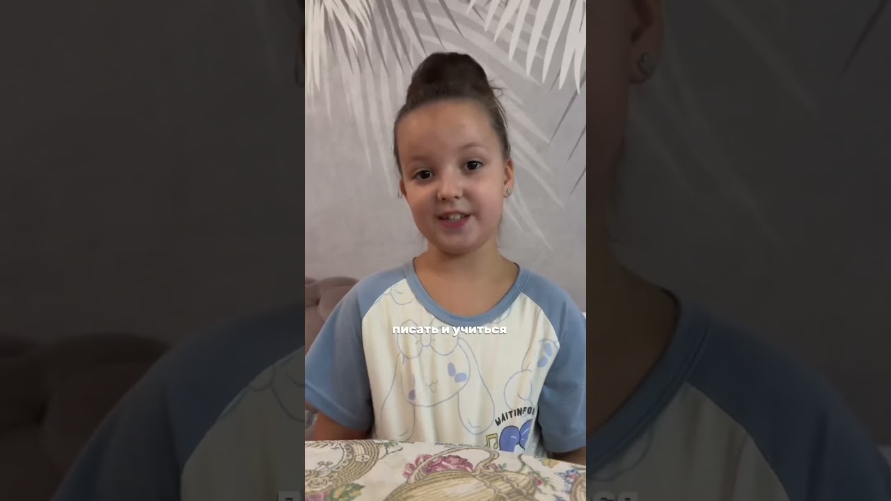 Отзывы учеников 🌟