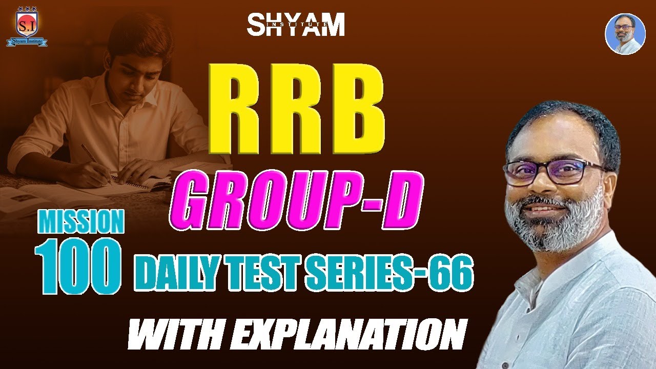 RRB GROUP D MISSION 100 DAILY TEST SERIES - 66  #shyaminstitute