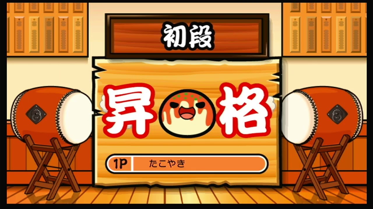 【完全版】フウガとミライの太鼓教室(Wii4)全曲フルコンボ