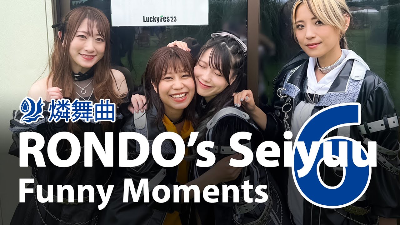 【D4DJ】燐舞曲 RONDO's Seiyuu Funny Moments PART 6