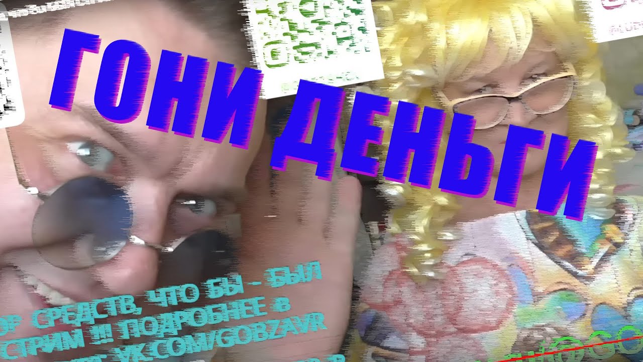 Иваныч смотрит видео 
