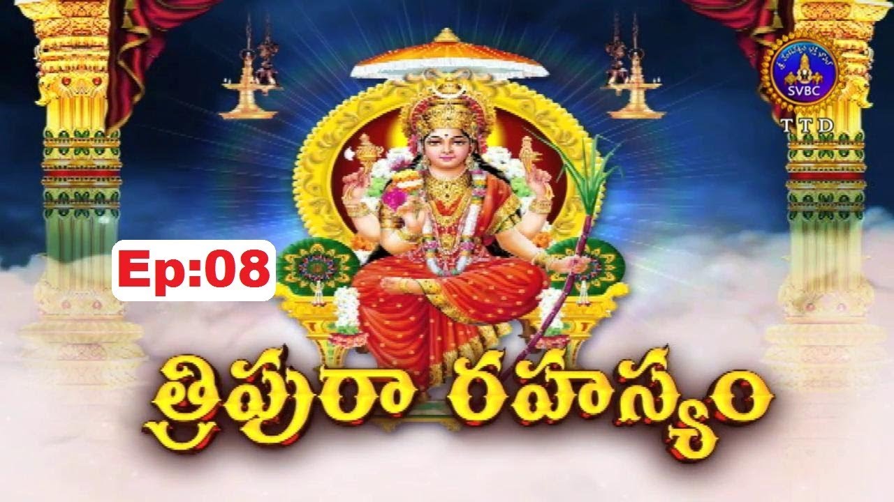Tripura Rahasyam | Ep 08 | 27-06-18 | SVBC TTD