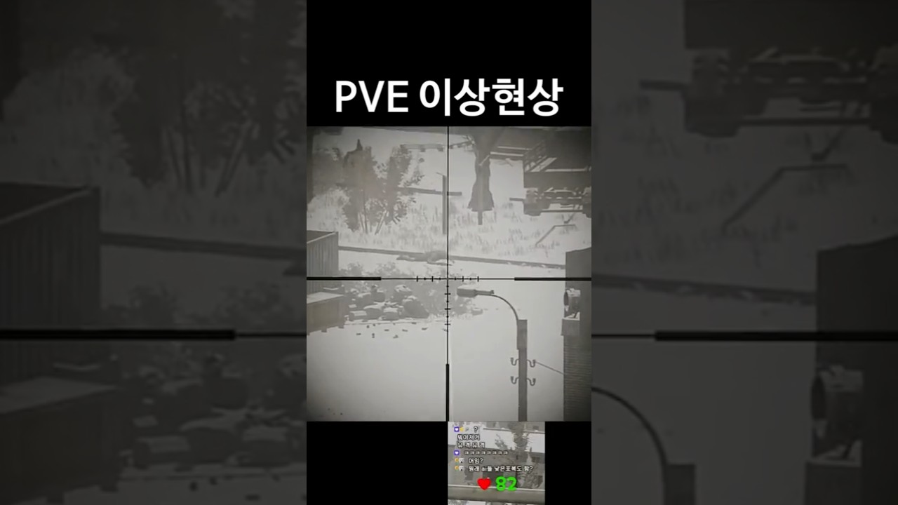지렁이 뭐야  [타르코프 탈콥]
