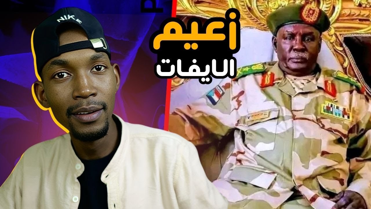 شيبة ضرار  I  خرج عن السيطرة