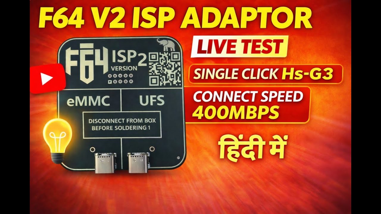 F64 V2 ISP Adaptor Live Test | Hs-G3 Single Click | 400Mbps Speed | Full Guide by FahadGSM