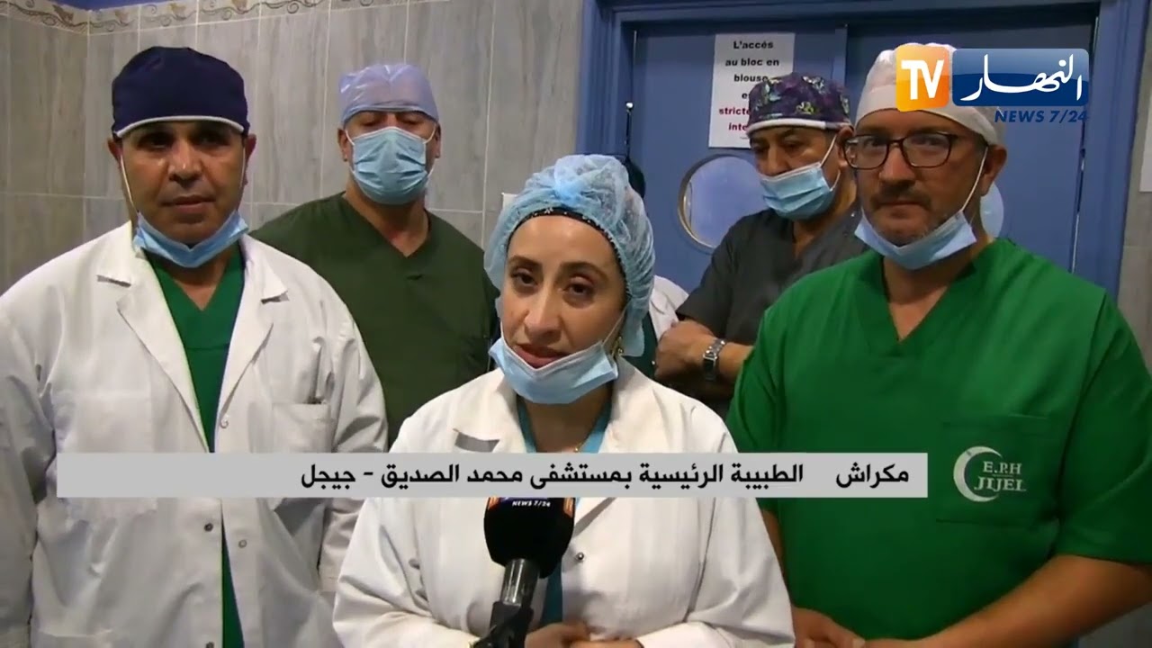 جيجل: مستشفى محمد الصديق ..  نقص في الأطباء الأخصائيين والإمكانيات الطبية