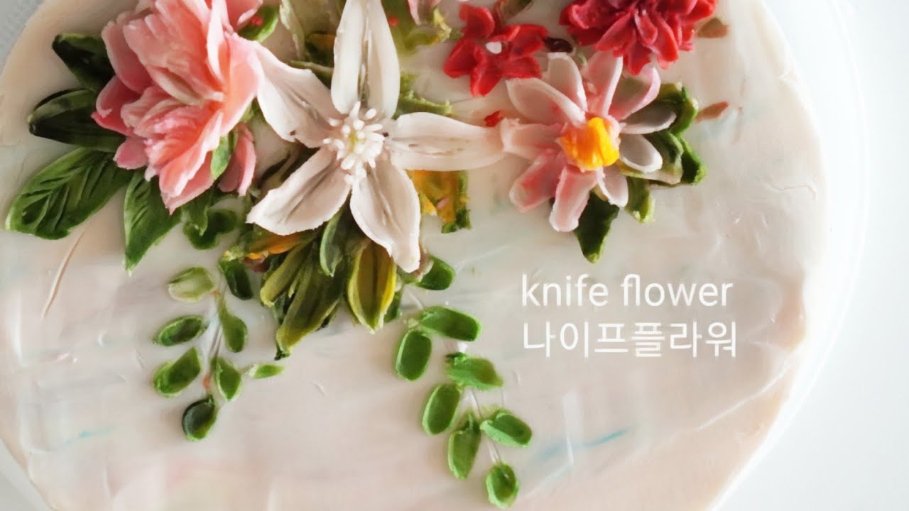 앙금플라워 / 나이프 플라워 / white bean paste/ knife flower