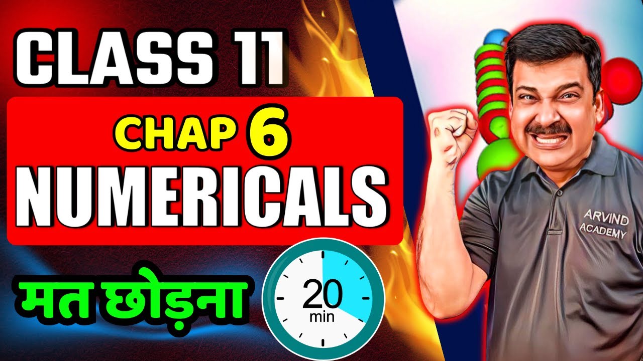 ROTATIONAL MOTION 💪 NUMERICALS in 20 MINUTES 🔥 Class 11 PHYSICS 🎯 Arvind Academy