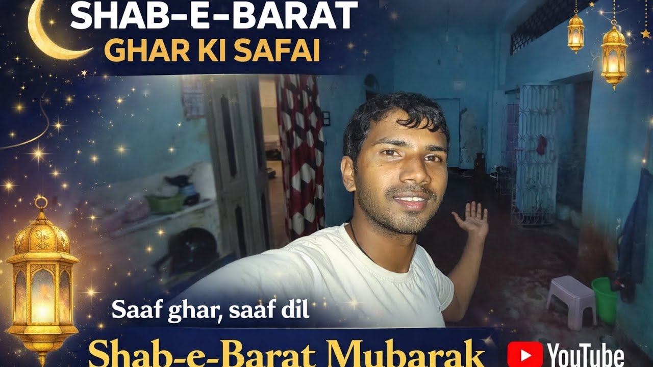Ghar Safai Me Thak Gye🧐