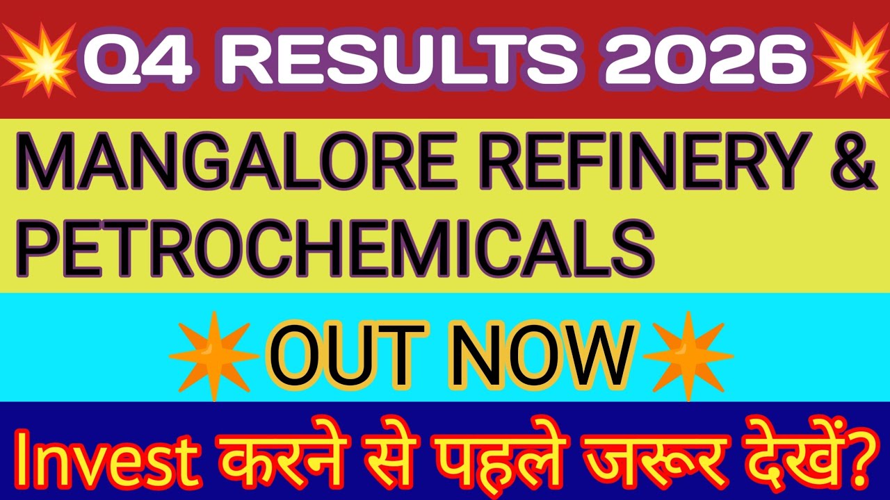 MRPL Q4 Results 🔴 MRPL Results Today 🔴 MRPL Share Latest News 🔴 Mangalore Refinery Share Latest News