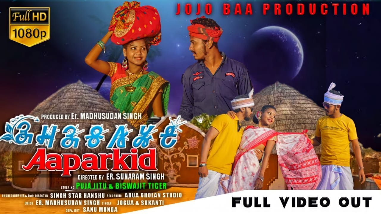 NEW MUNDARI VIDEO-2021 //APARKID// PUJA, JITU & BISWAJIT TIGER//