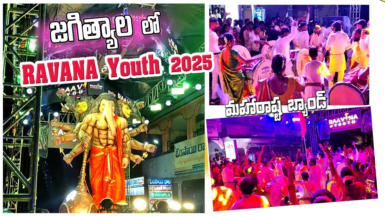 Ravana Youth Jagtial 2025 | Maharashtra Band in Jagtial 2025