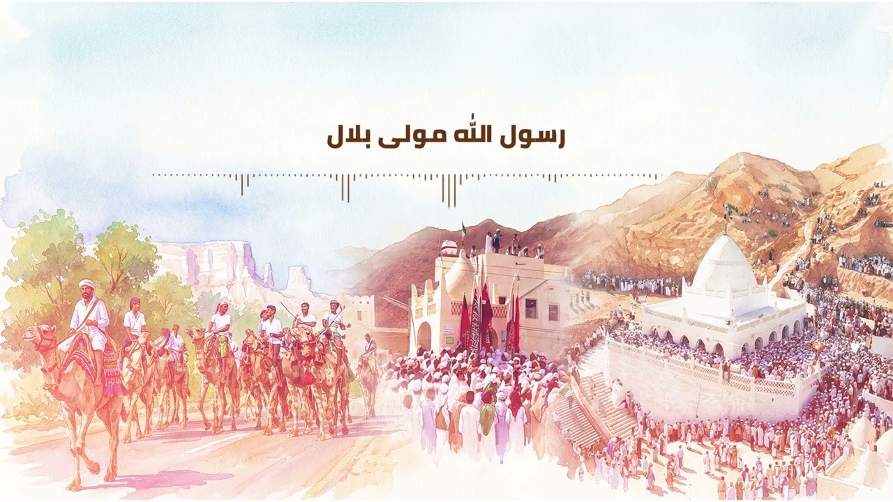 التهاويد: بصوت علوي بن أحمد بن شهاب #زيارة_نبي_الله_هود_عليه_السلام 