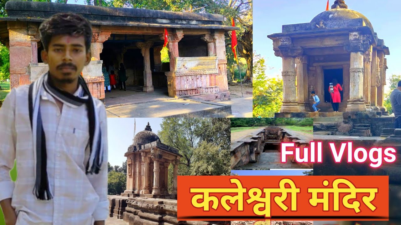 कलेश्वरी मंदिर। Kaleshwari Mandir Full Vlogs Kaleshwari Mandir Darshan Vlogs 