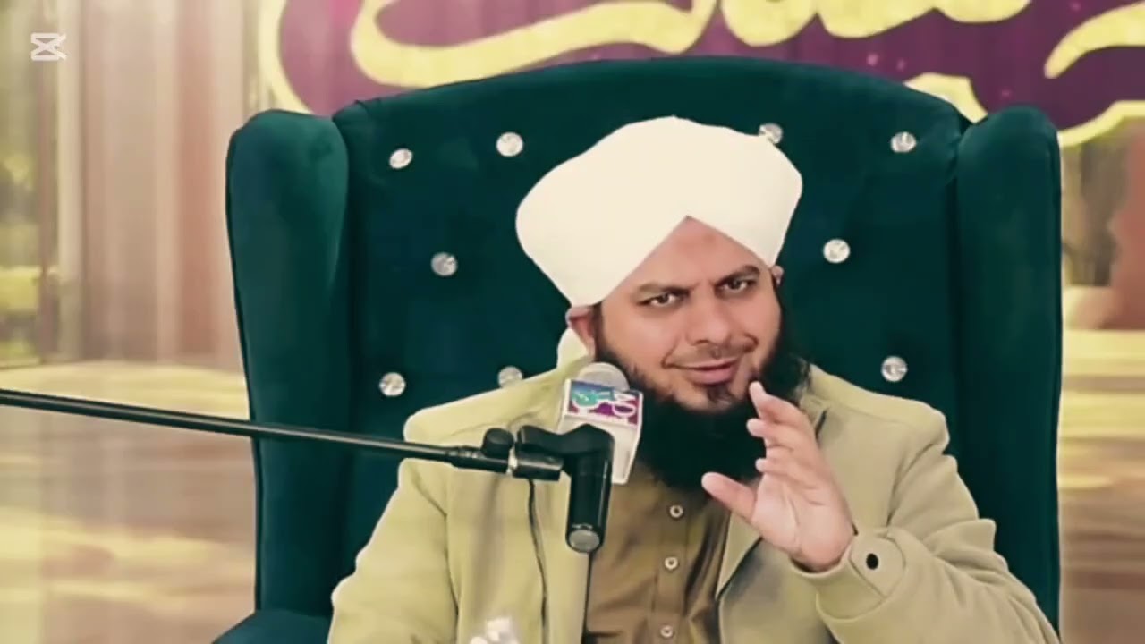Istiqbal-e-Ramzan Bayan |PeerAjmal Raza Qadri |Ramzan SpecialIslamic Bayan 2026
