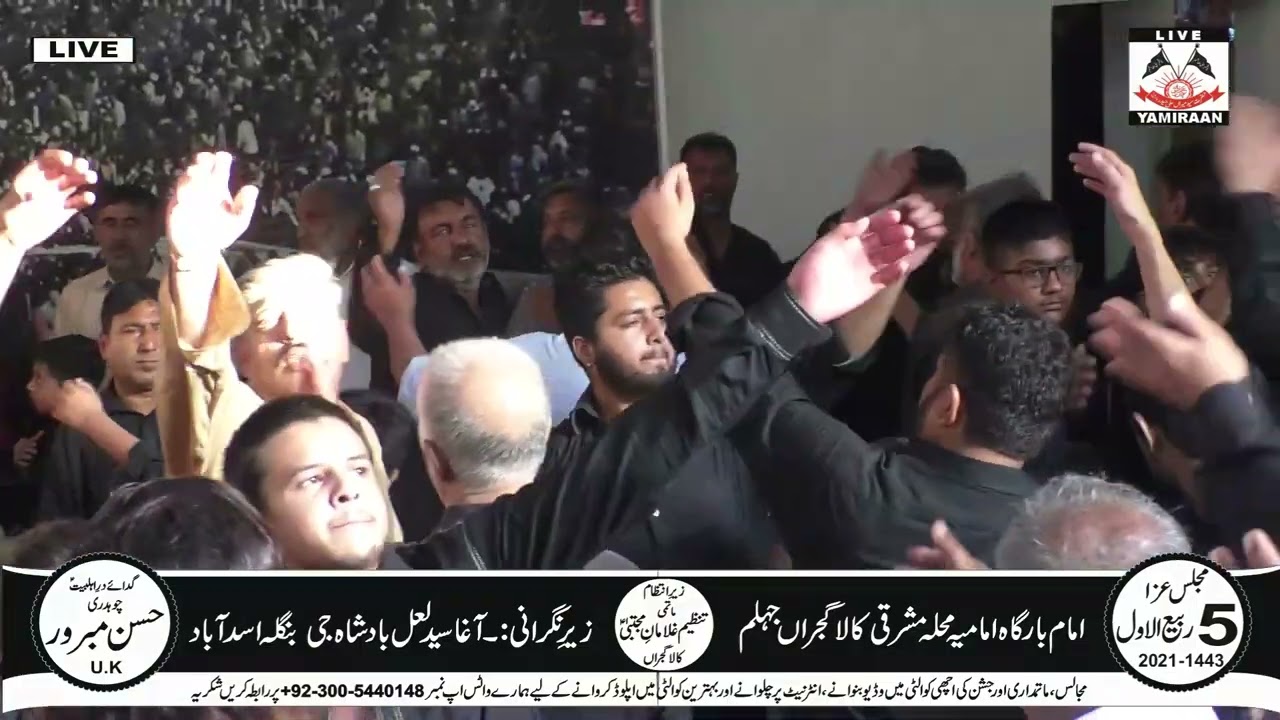 Matamdari 5 Rabi Ul Awal 2021 Kala Gujran Jhelum